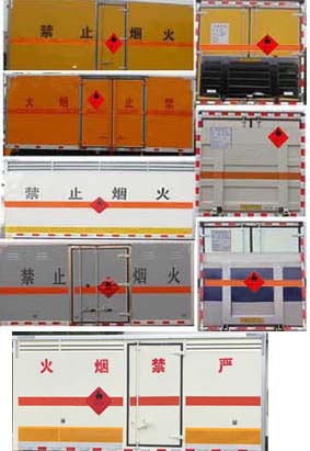 CLW5061XRQJ5易燃气体厢式运输车燃油公告扩展图片1