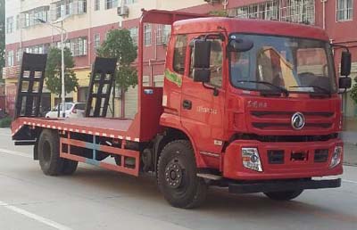 CLW5161TPBT5平板运输车燃油公告图片2