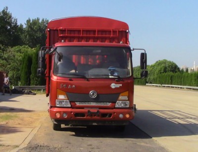 DFH5040CCYBX5仓栅式运输车燃油公告图片1