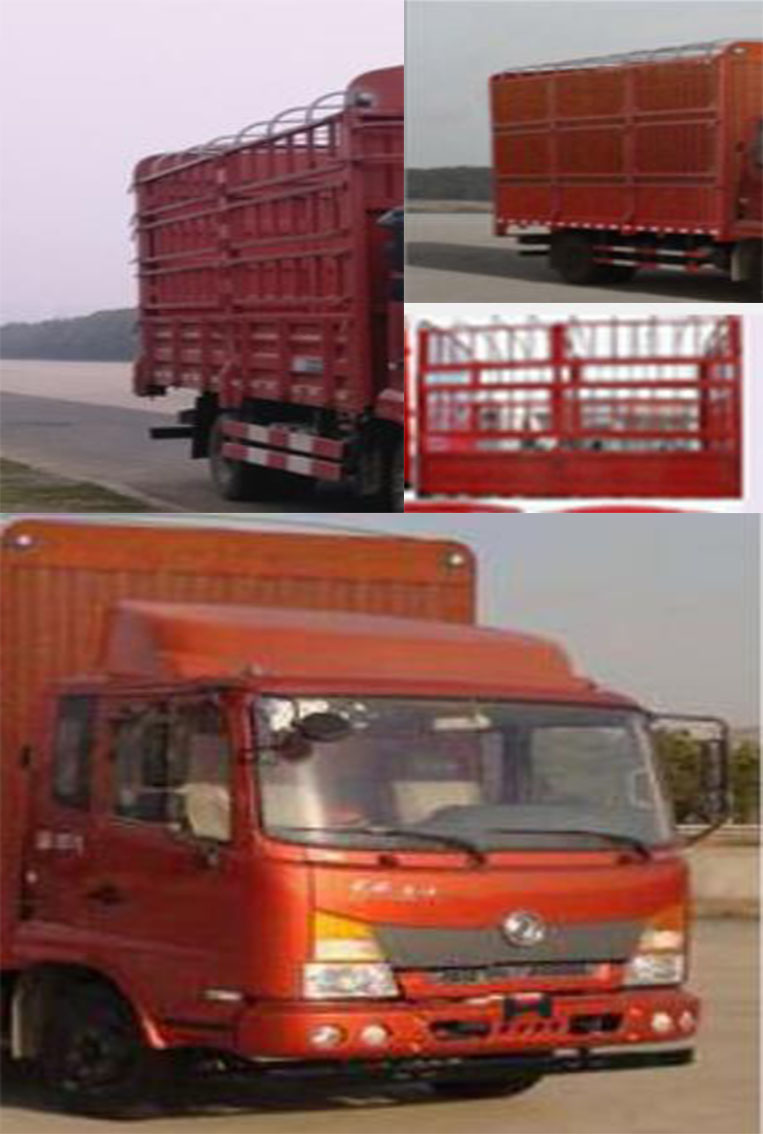 DFH5040CCYBX5仓栅式运输车燃油公告扩展图片1