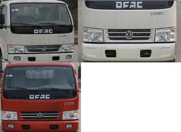 DFZ5070GJY3BDFWXPSZ1加油车燃油公告扩展图片1