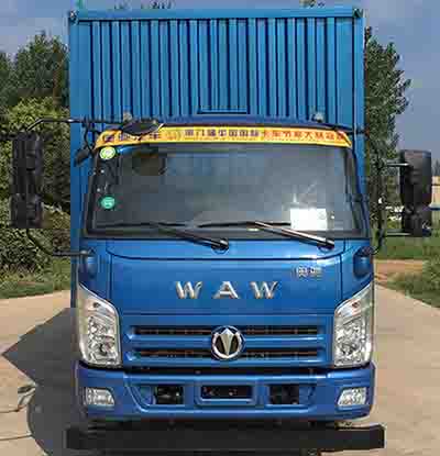 FD5081XXYW17K5-1厢式运输车燃油公告图片1