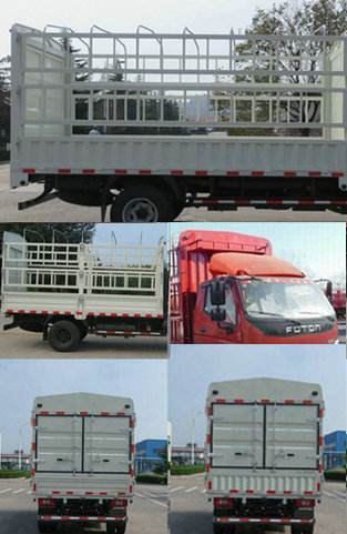BJ5048CCY-FA仓栅式运输车燃油公告扩展图片1