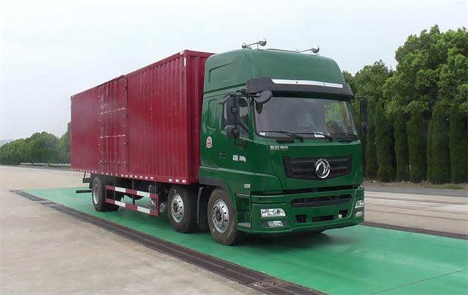 EQ5252XXYLV2厢式运输车燃油公告图片2
