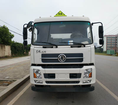 HHX5253GYYD5运油车燃油公告图片1