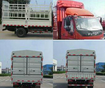 BJ5045CCY-FF仓栅式运输车燃油公告扩展图片1