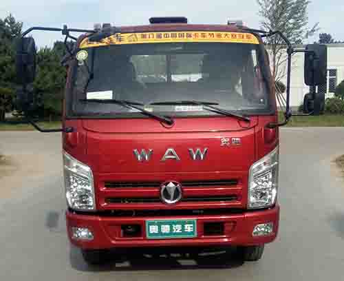 FD1041W17K5-2载货汽车燃油公告图片1