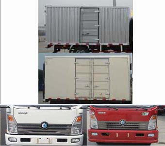 CDW5090XXYH1R5厢式运输车燃油公告扩展图片2