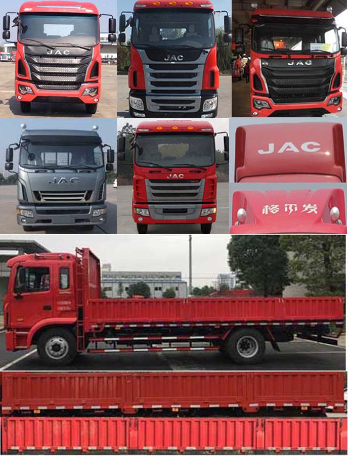 HFC1181P3K2A50S2V载货汽车燃油公告扩展图片1