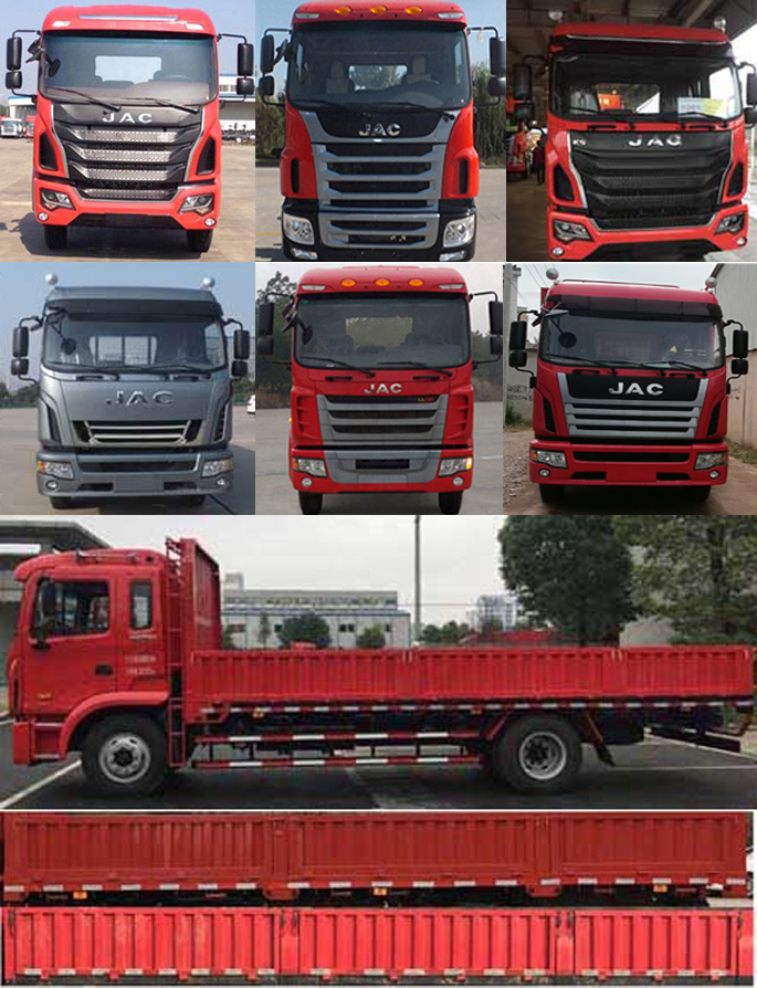 HFC1181P3K2A47S2HV载货汽车燃油公告扩展图片1