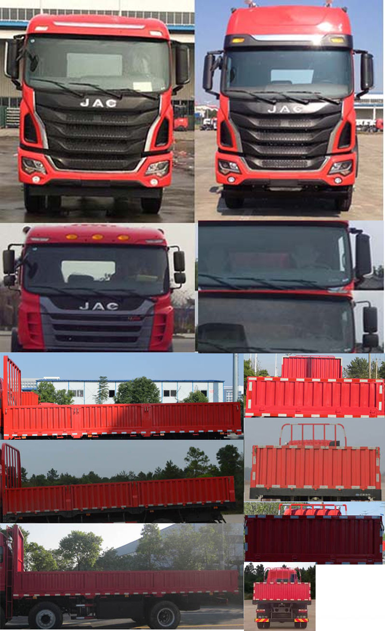 HFC1251P2K3D42S1V载货汽车燃油公告扩展图片1