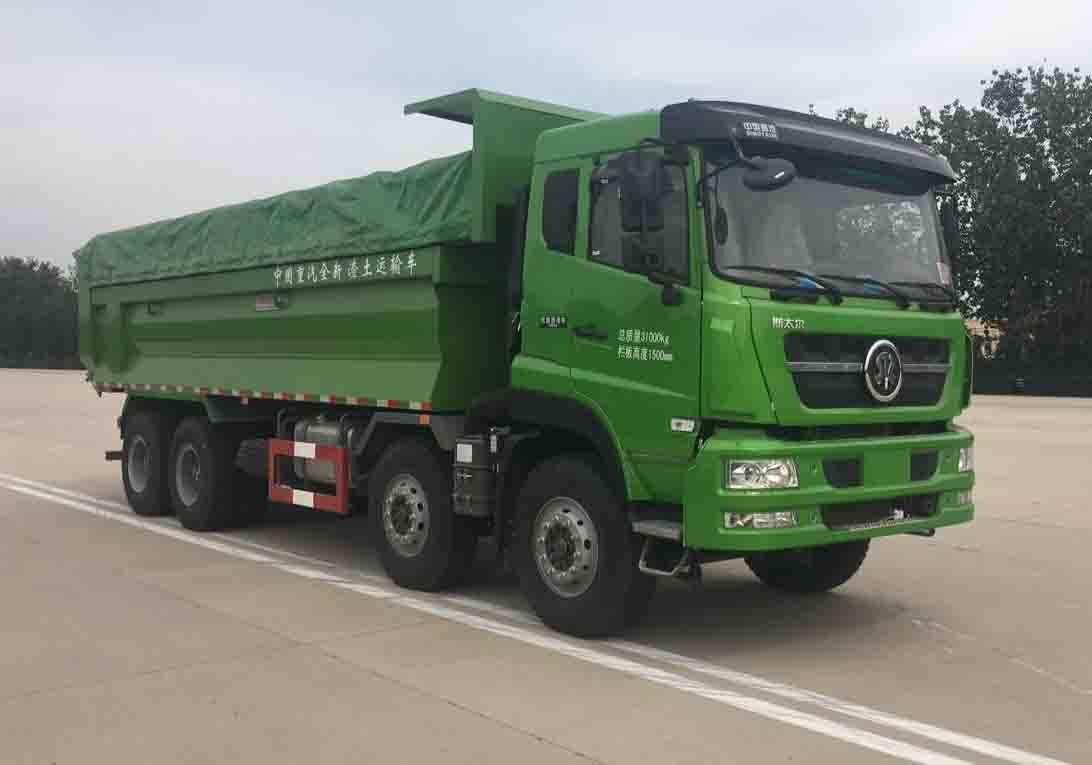 ZZ3313N3661E1N自卸汽车燃油公告图片2
