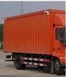 DFH5180XXYB1厢式运输车燃油公告扩展图片3