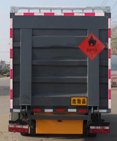 CLW5074TQP5气瓶运输车燃油公告扩展图片2