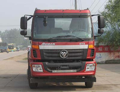 CLW5160GNYB5鲜奶运输车燃油公告图片1