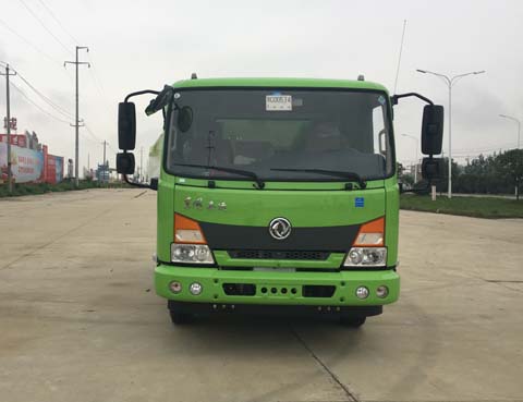 YG3040BX5B自卸汽车燃油公告图片1