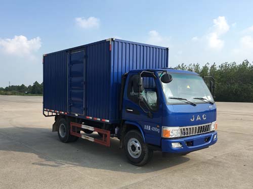 HCQ5046XXYHF5厢式运输车燃油公告图片2