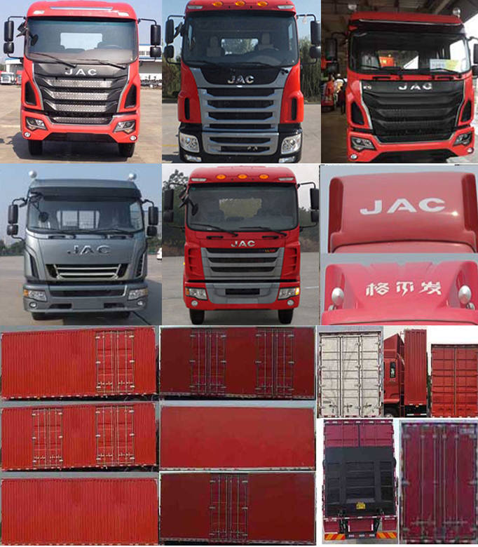 HFC5161XXYP3K2A53S2V厢式运输车燃油公告扩展图片1