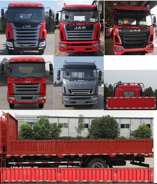 HFC1181P3K3A50S2V载货汽车燃油公告扩展图片1