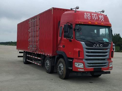 HFC5251XXYP2K3D54S3V厢式运输车燃油公告图片2