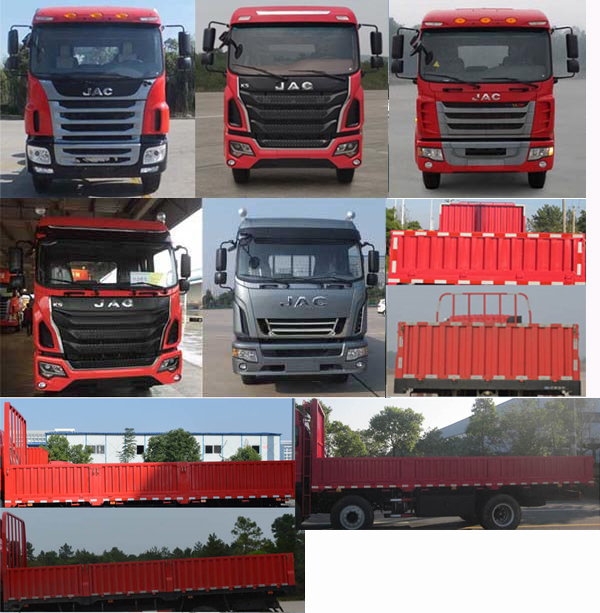 HFC1241P3K2D46S2V载货汽车燃油公告扩展图片1