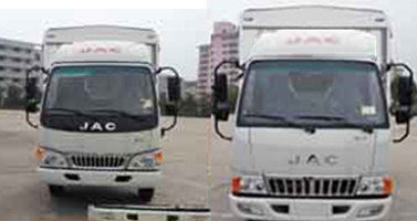 HFC5040CCYP93K1B4V-S仓栅式运输车燃油公告扩展图片1
