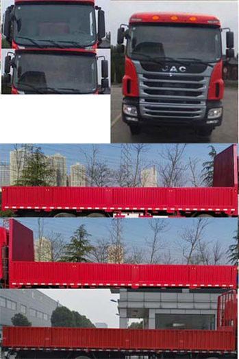 HFC1251P2K3D46S3V载货汽车燃油公告扩展图片1