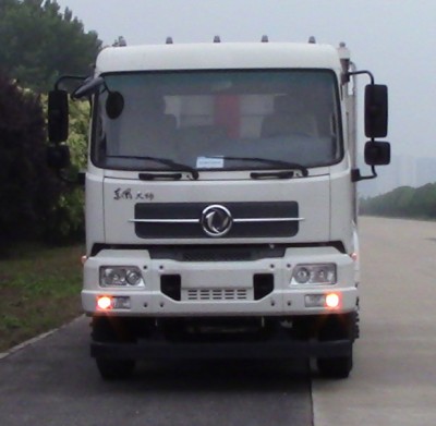 DFH3120BX8自卸汽车燃油公告图片1