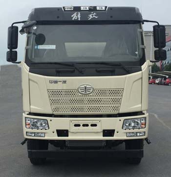 ZLZ5250GJB4混凝土搅拌运输车燃油公告图片1