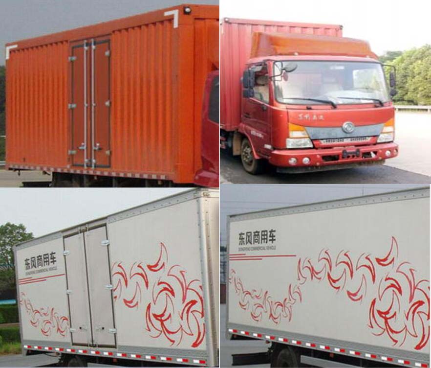 DFH5100XXYBX5厢式运输车燃油公告扩展图片1