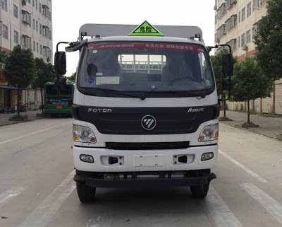 CLW5120TQPB5气瓶运输车燃油公告图片1