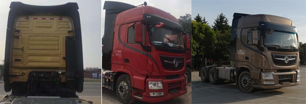 DFH4250C2半挂牵引车燃油公告扩展图片2