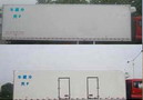 DFH5311XLCAX1V冷藏车燃油公告扩展图片3