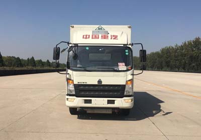 ZZ5107XRQG421CE1易燃气体厢式运输车燃油公告图片1