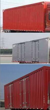 DFH5170XXYBX1厢式运输车燃油公告扩展图片2