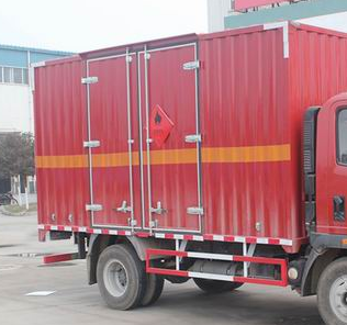 ZZ5107XRQG421CE1易燃气体厢式运输车燃油公告扩展图片3