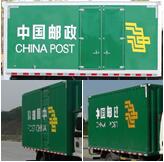 EQ5041XYZ3BDFAC邮政车燃油公告扩展图片2