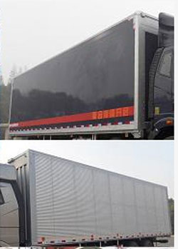 CHZ5250XYKJ5翼开启厢式车燃油公告扩展图片1