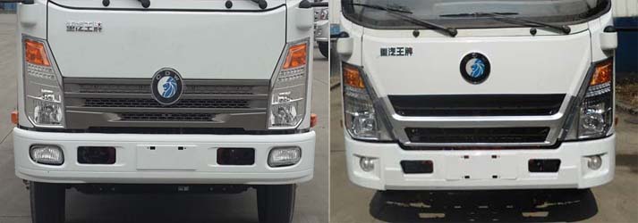 CDW5040ZKXHA1R5车厢可卸式汽车燃油公告扩展图片1