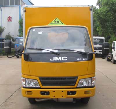 SZD5041XZWJ5杂项危险物品厢式运输车燃油公告图片1