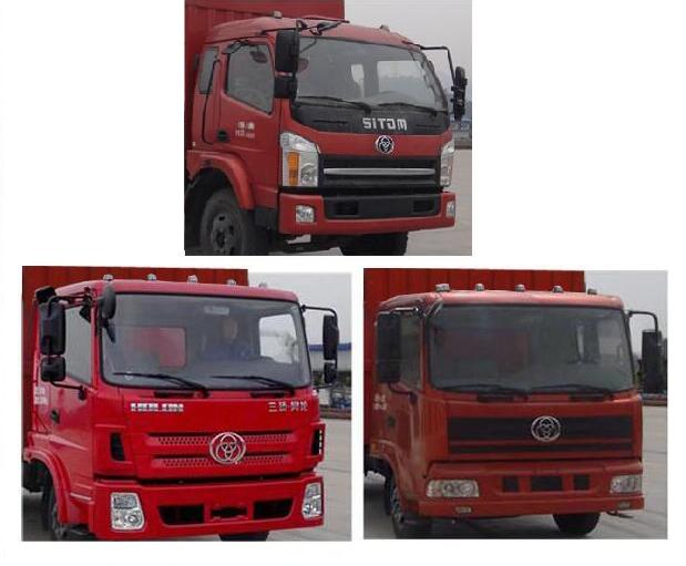 STQ5043CCYN5仓栅式运输车燃油公告扩展图片1