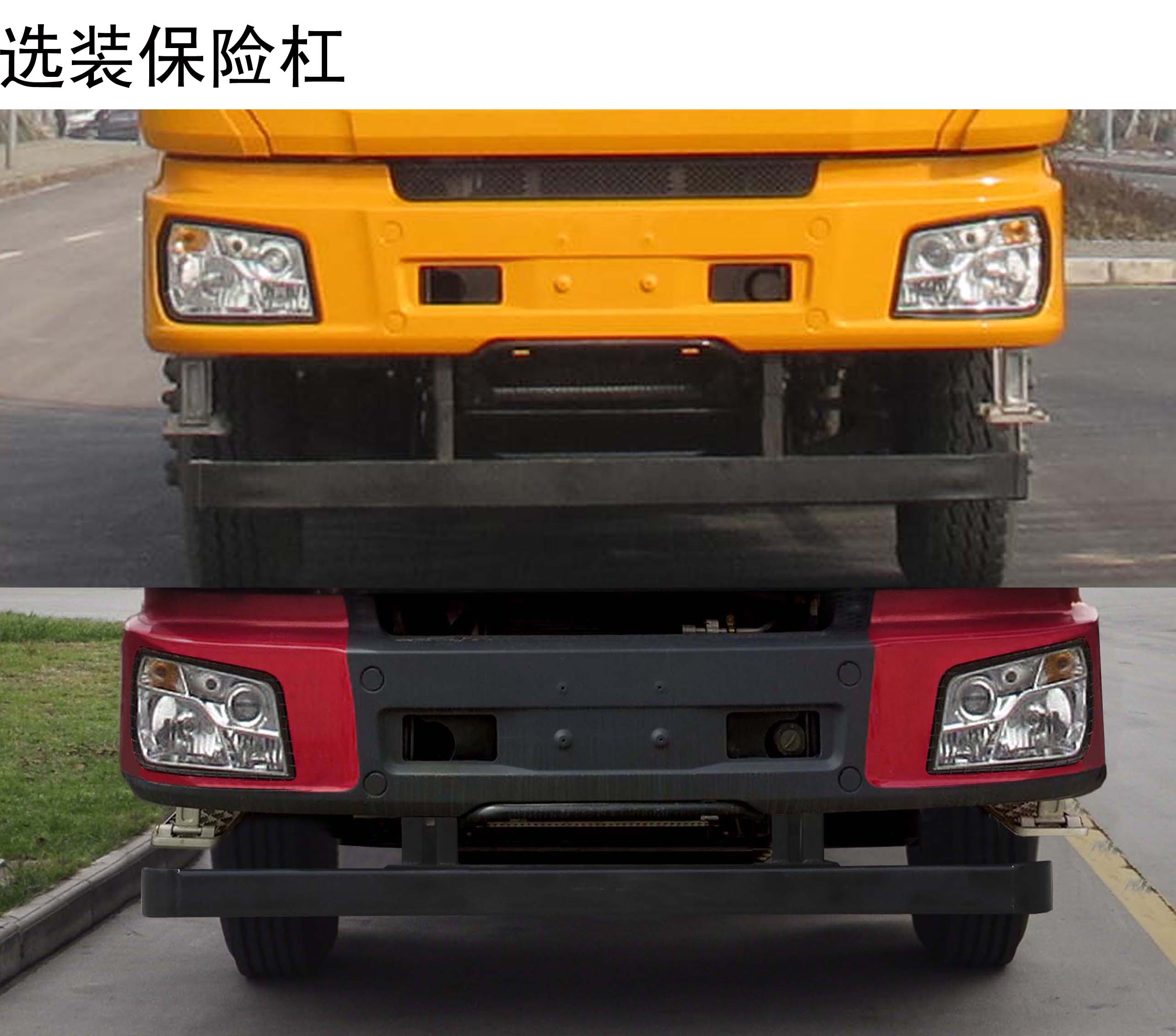 SX4180XC1牵引汽车燃油公告扩展图片1