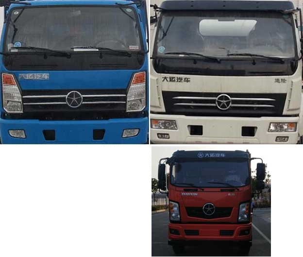DYQ3040D5AB自卸汽车燃油公告扩展图片2