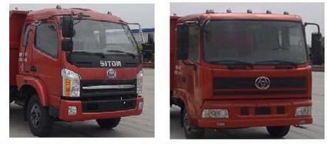 STQ3041L2Y1N5自卸汽车燃油公告扩展图片3