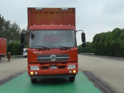 DFH5160XYKBX1JV翼开启厢式车燃油公告图片1