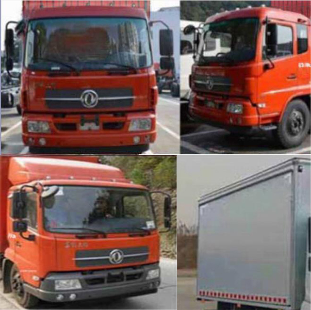 DFH5160XYKBX1JV翼开启厢式车燃油公告扩展图片1