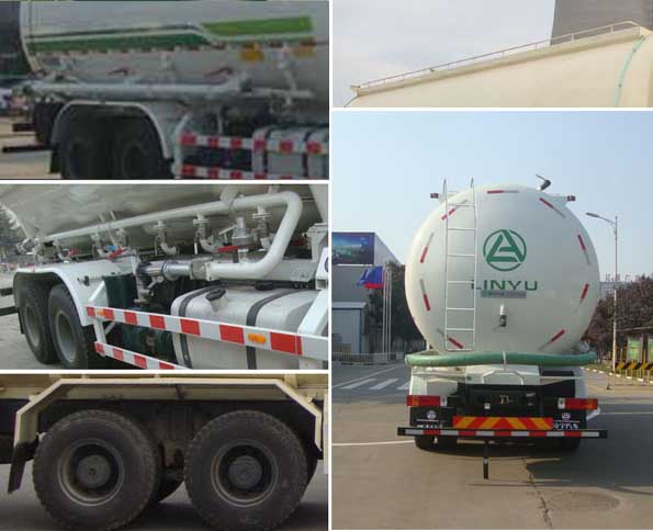 CLY5250GFLCA5低密度粉粒物料运输车燃油公告扩展图片1