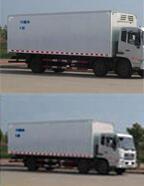 DFH5180XLCBXV冷藏车燃油公告扩展图片1
