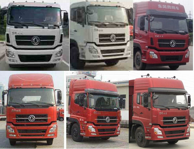 DFH5250CCYAXV仓栅式运输车燃油公告扩展图片1