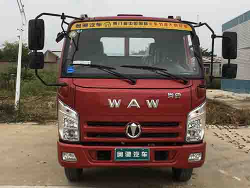 FD3044W16K5-3自卸汽车燃油公告扩展图片1